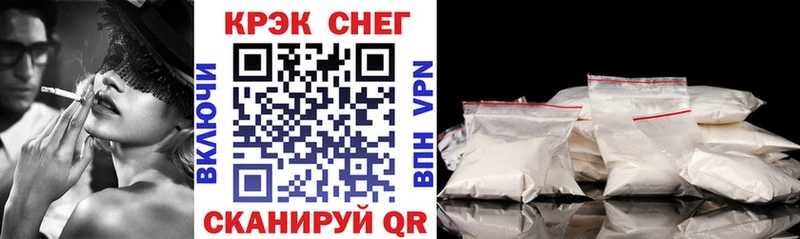COCAIN Колумбийский Купить Бабушкин