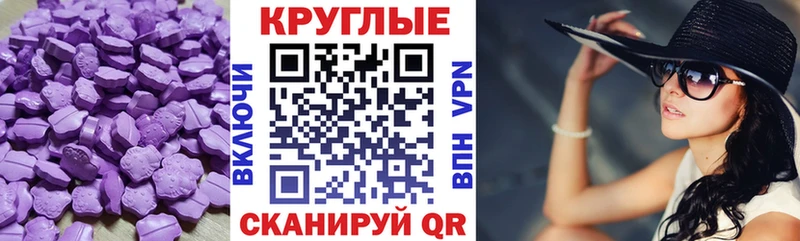 Купить закладки  Бабушкин  ЭКСТАЗИ VHQ 