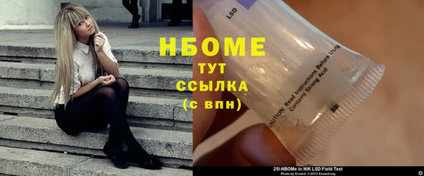 MDMA Белоозёрский