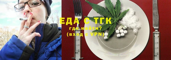 MDMA Белоозёрский