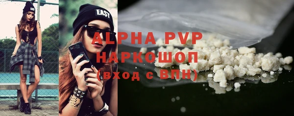 мефедрон Беломорск