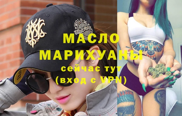 мефедрон Беломорск