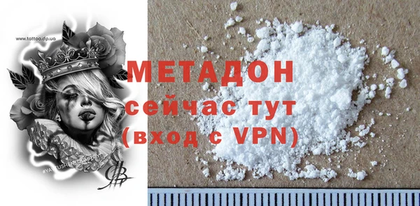 мефедрон мука Балахна