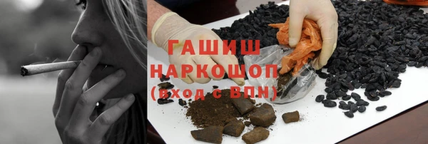 мефедрон Беломорск