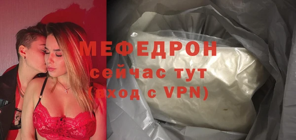 MDMA Белоозёрский