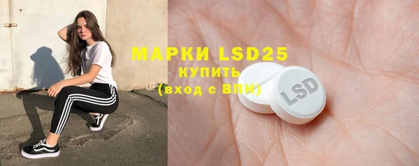 MDMA Белоозёрский