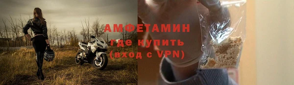 мефедрон Беломорск