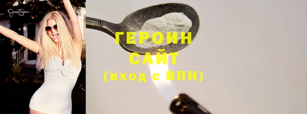 мефедрон мука Балахна