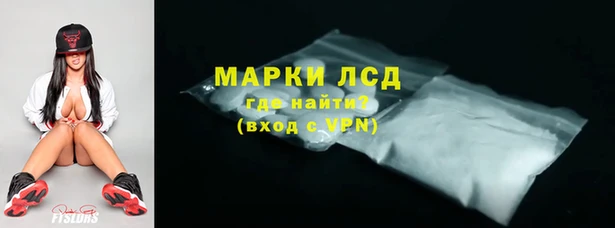 мефедрон Беломорск