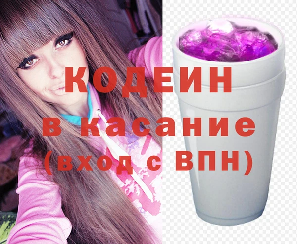 мефедрон Беломорск