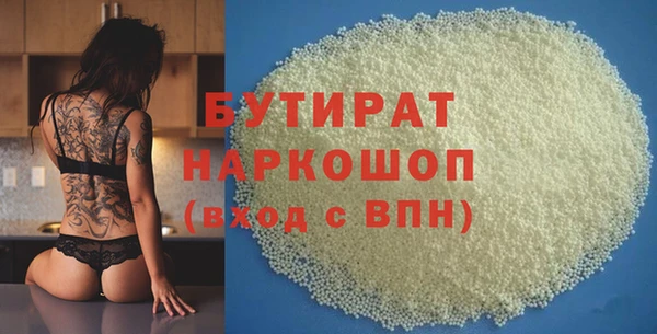 мефедрон Беломорск