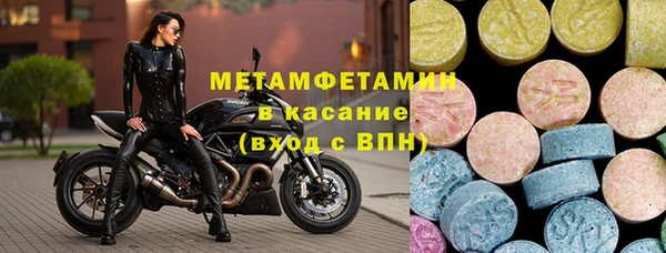 мефедрон Беломорск