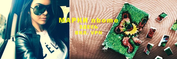 MDMA Белоозёрский
