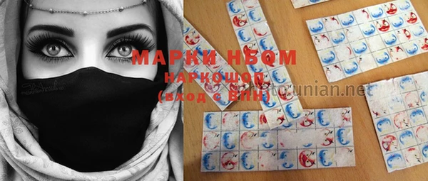 MDMA Белоозёрский
