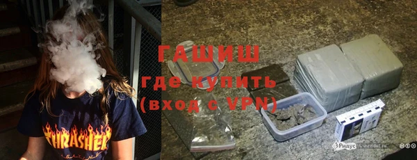 мефедрон Беломорск