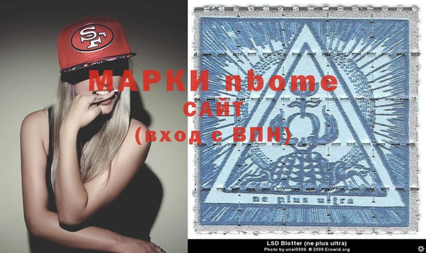 прущая мука Белокуриха
