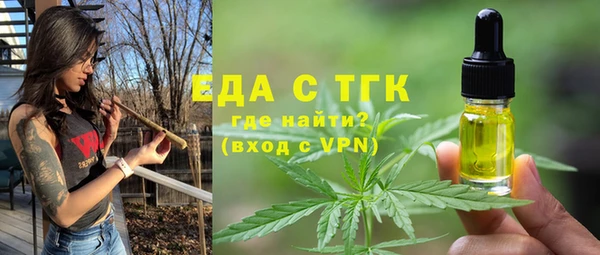 MDMA Белоозёрский