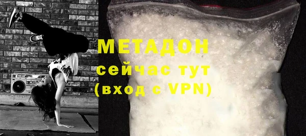 прущая мука Белокуриха
