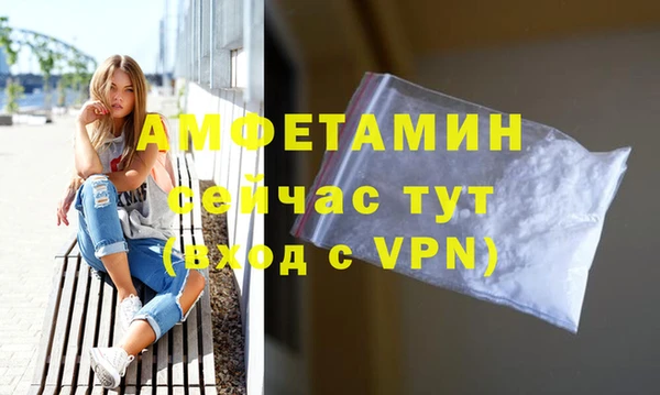 MDMA Белоозёрский