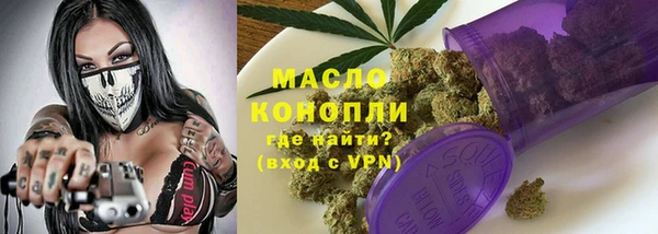 мефедрон Беломорск