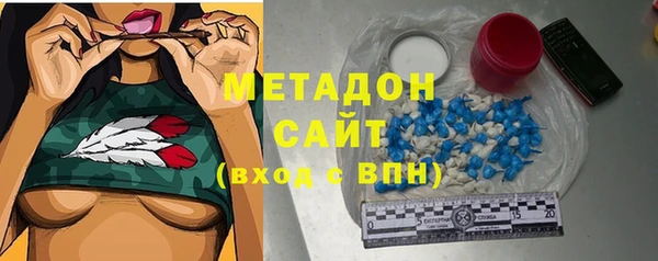 мефедрон Беломорск