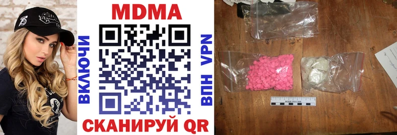 МДМА молли  Купить где  Бабушкин 