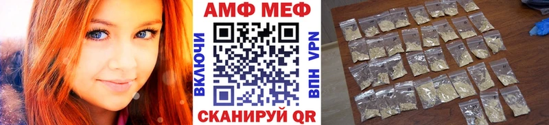 Метамфетамин винт  Купить  Бабушкин 