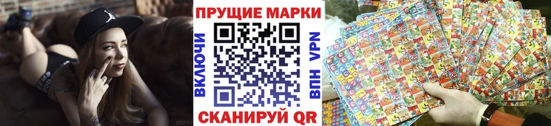 Купить где Бабушкин Марки 25I-NBOMe 1500мкг